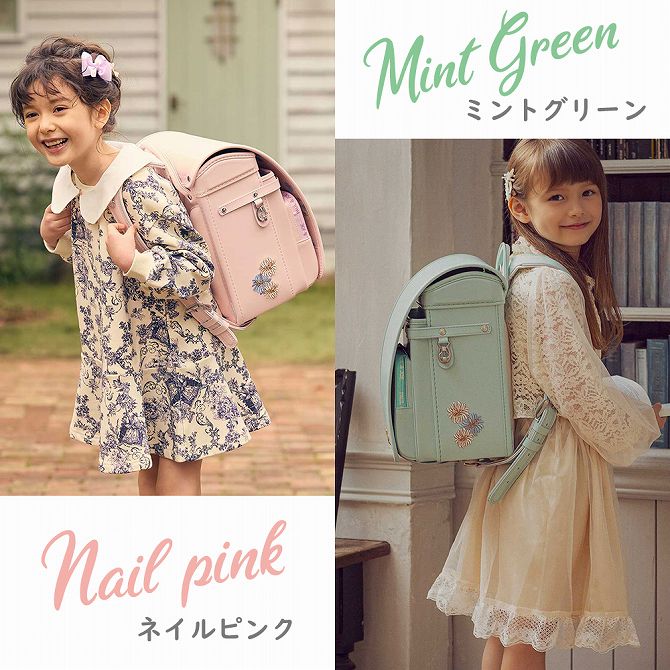 Sale 76 Off Pauljoe ポールジョー クリザンテームランドセル 女の子 おしゃれ かわいい スクールバッグ Fucoa Cl