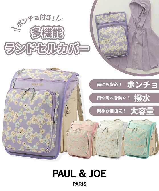 オトナに向けたラグジュアリースポーツウェア