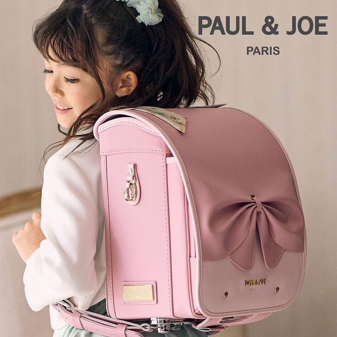 ランドセル【即納】PAUL & JOE ポール&ジョー クリザンテームグロースリュバン pjr-25038 女の子 タフガード 6年間保証 A4フラット 人気 おしゃれ ロゴ パステル グレージュ ホワイト ピンク ブランド