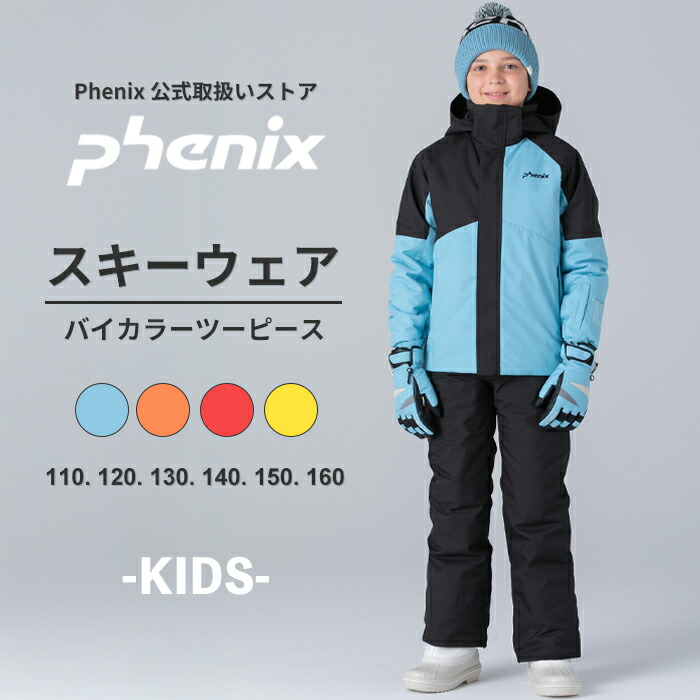 オトナに向けたラグジュアリースポーツウェア