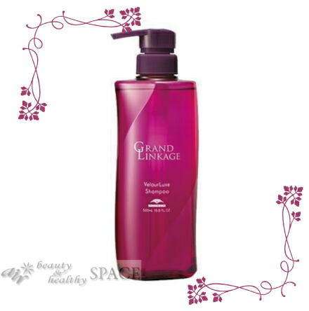 楽天市場】ミルボン グランドリンケージ ウィローリュクス シャンプー