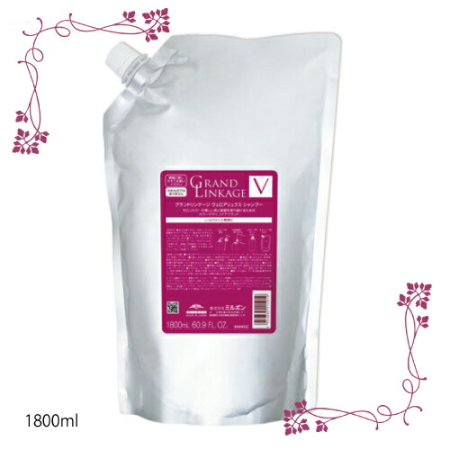 楽天市場】ミルボン グランドリンケージ ウィローリュクス ヘア