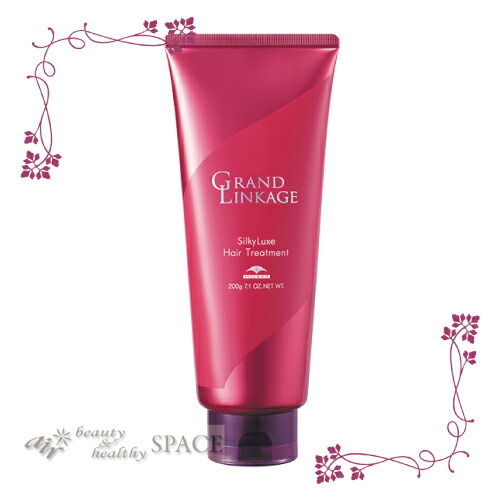 楽天市場】ミルボン グランドリンケージ ウィローリュクス ヘア