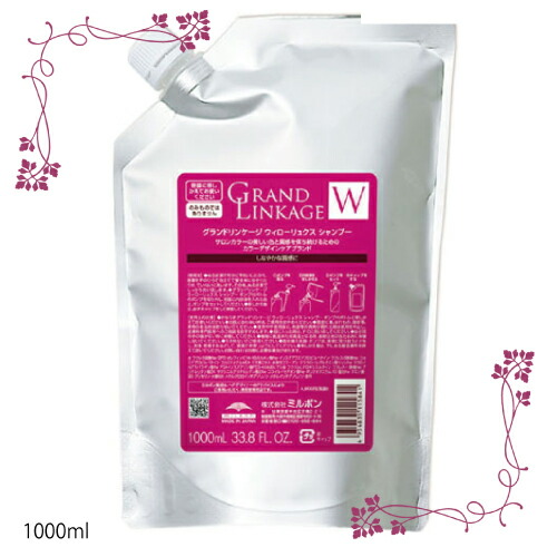 【新品未開封】ミルボン　リウェイクン　ヘアトリートメント　1000g Amazon | ミルボン リニューイング トリートメント 1000g