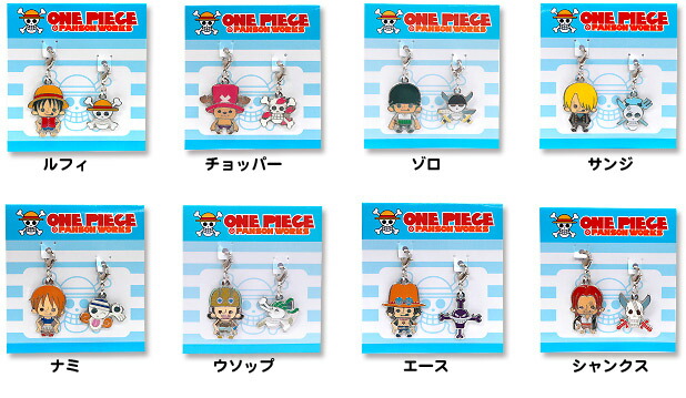 楽天市場 ワンピース One Piece グッツ ファスナーマスコット メール便 ネコポス ｏｋ ｓｐａｃｅ スペース