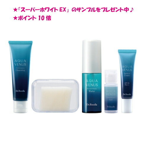 楽天市場】ドクターリセラ ピュアモイスチャーソープ (ミニ)20g