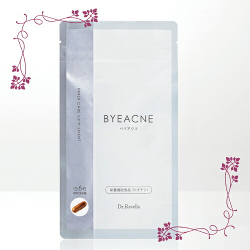 楽天市場】ドクターリセラ アクアヴィーナス トライアルブルー(約1週間