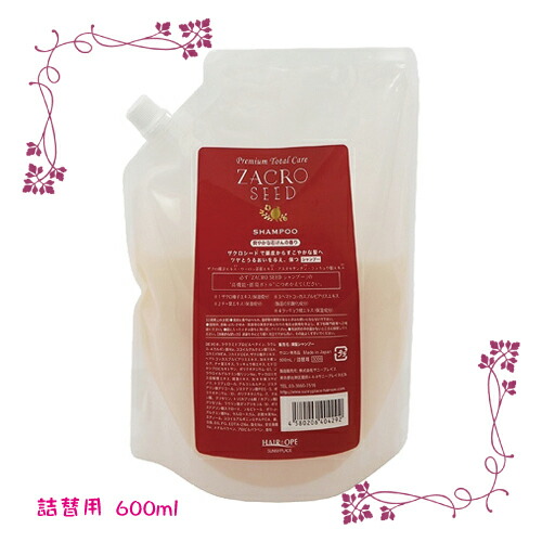 楽天市場】JUJIN / 日本美容科学 ノアール 2 シャンプー 220ml