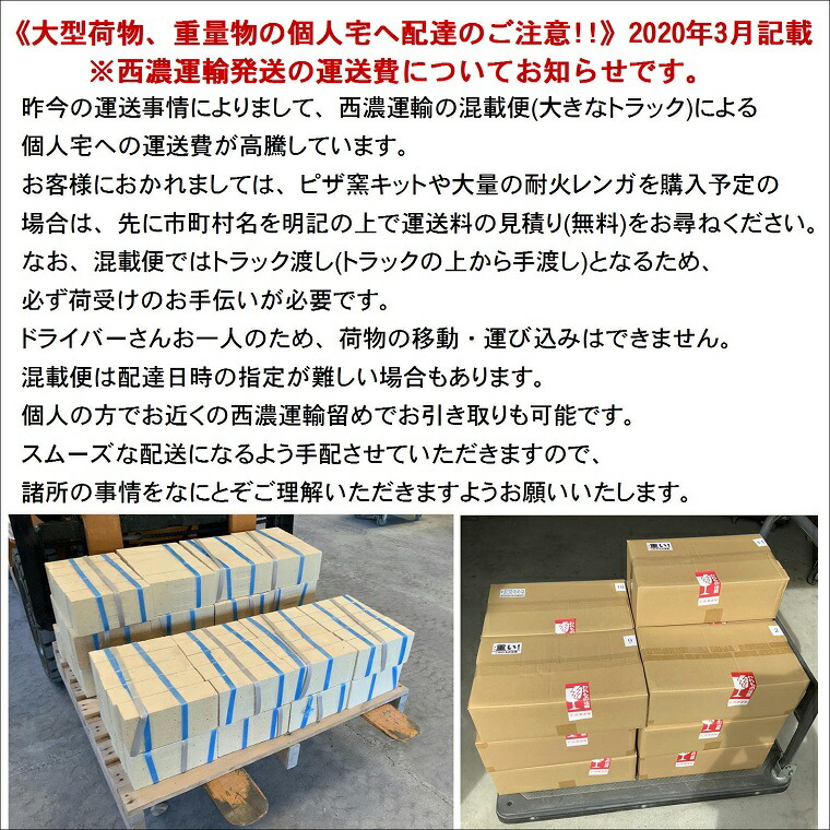 耐火レンガ Sk 34 Jis 並等パタン Sk 34 100個 日本製 ピザ窯目あて Diy 手作り ピザ湯沸し 造り手直送 5個ずつパッキング 絵皿で逓送 新品 送料値踏 混載玉簡で配達 日祝配達不可 期間規定不可 Cannes Encheres Com