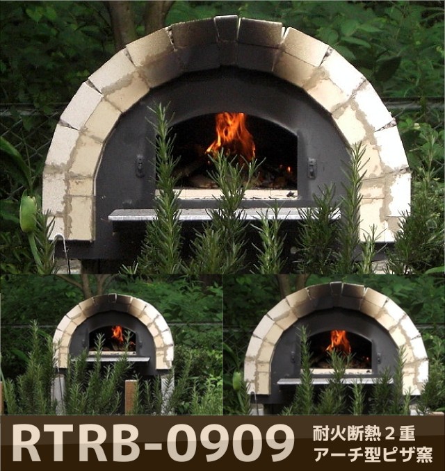 Rtrb 0909 重レンガ構造 ピザ窯 耐火レンガ 断熱レンガピザ釜キット ピザ窯手作り 石窯 ピザオーブン ピザ釜製造販売 薪 炭専用 ピザ釜キット 家庭用ピザ窯 販売 Diy 食育 ピザ釜 Lojascarrossel Com Br