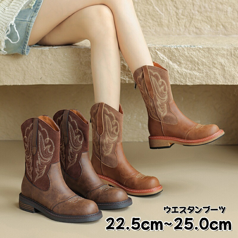 ウエスタンブーツ　36.5センチ 美品 Tony Lama トニーラマ ウエスタンブーツ 黒 12D 30cm