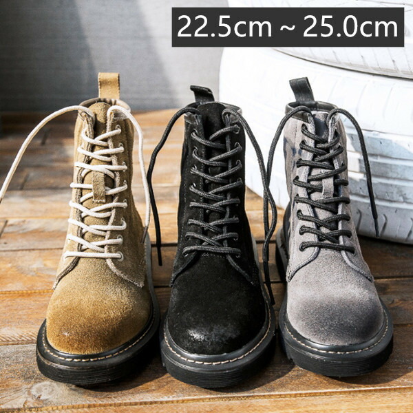 かわいい新作 小さいサイズ ショートブーツ レディース 22 5cm 25 0cm 大きいサイズ ブーツ レースアップブーツ マーチン風 送料無料 ブーツ レディース 編み上げブーツ ブーツ 疲れない ジュニア 軽量 3e 可愛い 楽ちん 紐 ブーツレディース コスプレ長時間 ワーク