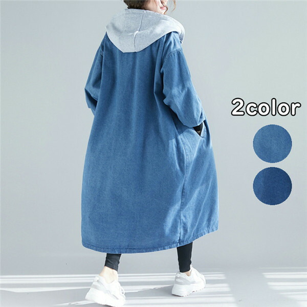 楽天市場 送料無料 デニムコート ロングコート ロングデニムコート 長袖 帽子付き フード付き 秋物 レディースデニムコート ロングデニムアウター ロング丈 新入荷 ゆったり 体型カバー着回し抜群 おしゃれ ブルー デニムジャケット Blissfellows