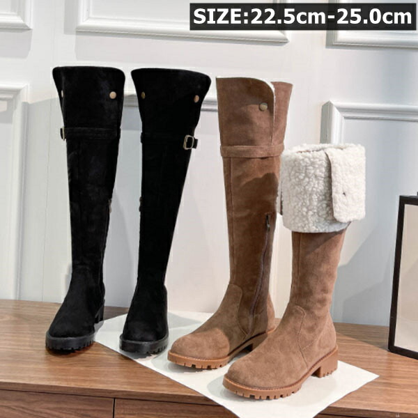 送料無料 ロングブーツ レディース 秋ウィンター ルーズブーツ レディース 靴 ジューズ スエード為来 ムートンブーツ 2wayブーツ 流行り物 もこもこ あったか スライディング御仕舞い 秋冬 心地好い 貴重 赤条条 ロング身の丈 シューズ 冬 オシャレ 防寒 防風 スエード