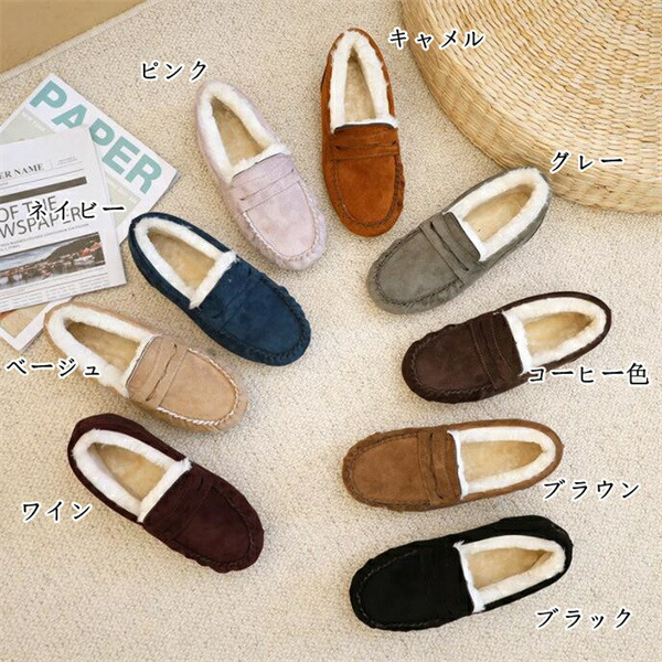 モカシンレディースローファー裏ボアシューズフラットシューズスリッポンママシューズコンフォートシューズ女性用ファー内ボアモカシンローファー防寒痛くない歩きやすいあったかやわらかいムートンシューズレディース内ボアぺたんこあったか