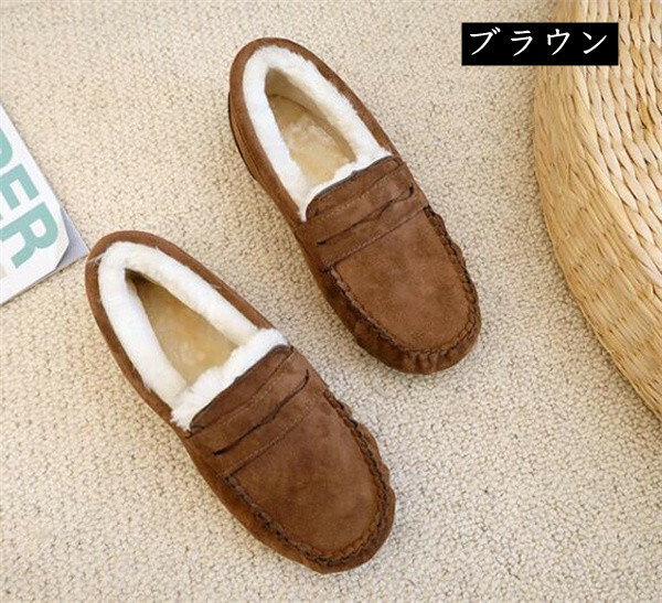 モカシンレディースローファー裏ボアシューズフラットシューズスリッポンママシューズコンフォートシューズ女性用ファー内ボアモカシンローファー防寒痛くない歩きやすいあったかやわらかいムートンシューズレディース内ボアぺたんこあったか