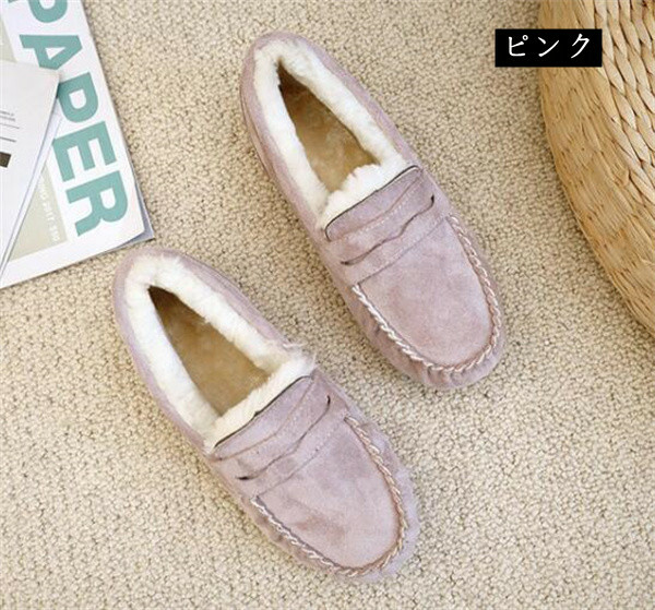 モカシンレディースローファー裏ボアシューズフラットシューズスリッポンママシューズコンフォートシューズ女性用ファー内ボアモカシンローファー防寒痛くない歩きやすいあったかやわらかいムートンシューズレディース内ボアぺたんこあったか