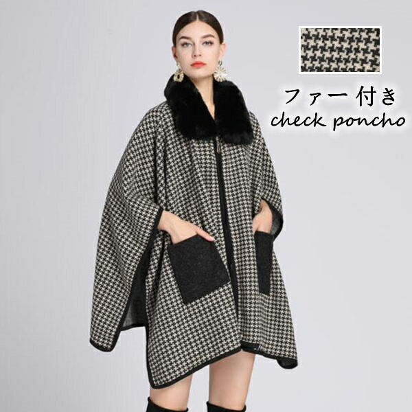 新品未使用 ふりふ 振袖 ケープ ポンチョ ふぁー 羽織 着物 楽天市場】刺繍ループショール和洋 兼用 公式 ふりふ レディース