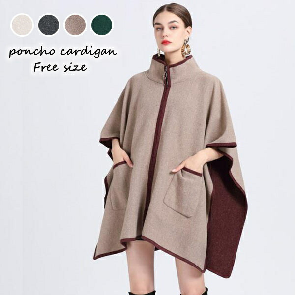 楽天市場】ポンチョコート レディース 和装 ケープマント ポンチョ型