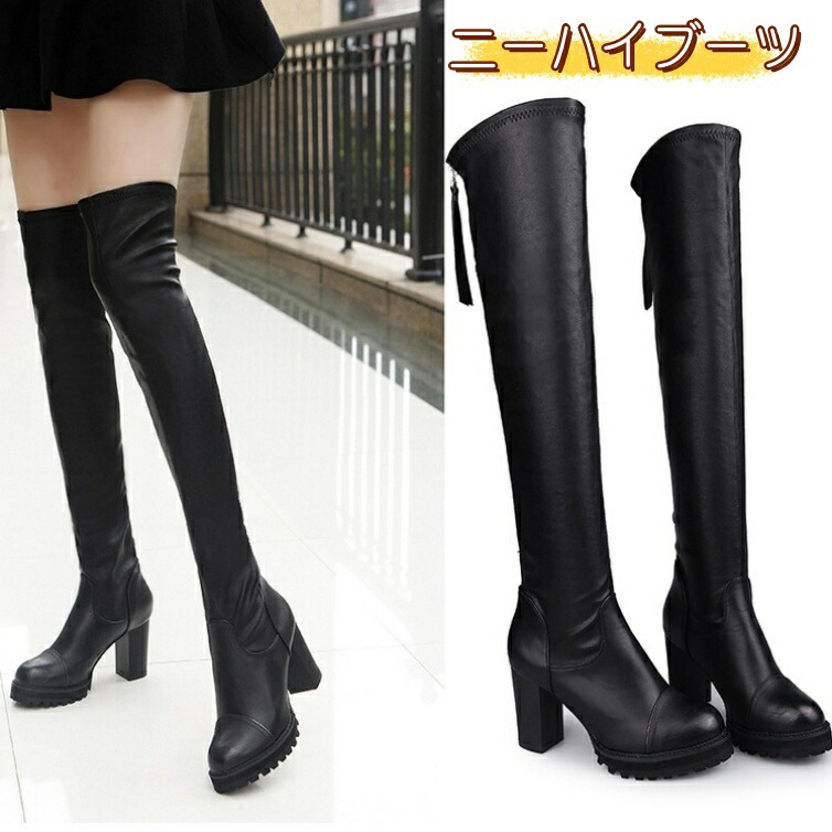 楽天市場】THOM WILLS ロングブーツ ニーハイブーツ ブーツ レディース
