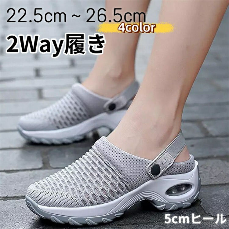 【楽天市場】スニーカー ウォーキングシューズ ランニングシューズ かかとなし インヒール クッション レディース 男女兼用 スリッポン 体育館