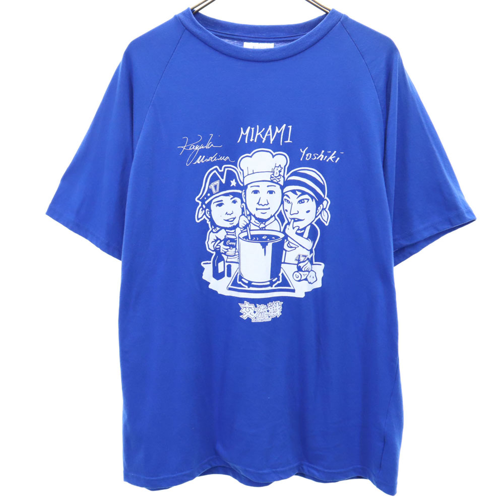 ベイスターズ　金城　Tシャツ NPB 横浜ベイスターズ #1 金城龍彦 交流戦 ビジター 半袖Tシャツ