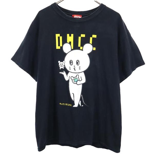 キュウソネコカミ　フォーリミコラボTシャツ Amazon.co.jp: キュウソネコカミ 04 Limited Sazabys コラボT