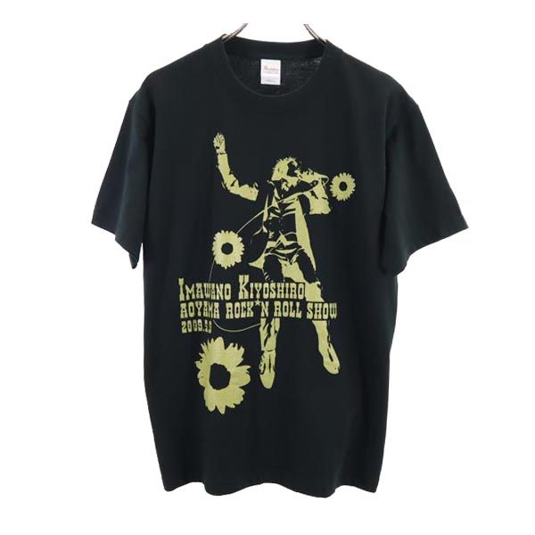 楽天市場】氷室京介 ラスト ギグズ プリント 半袖 Tシャツ S ブラック