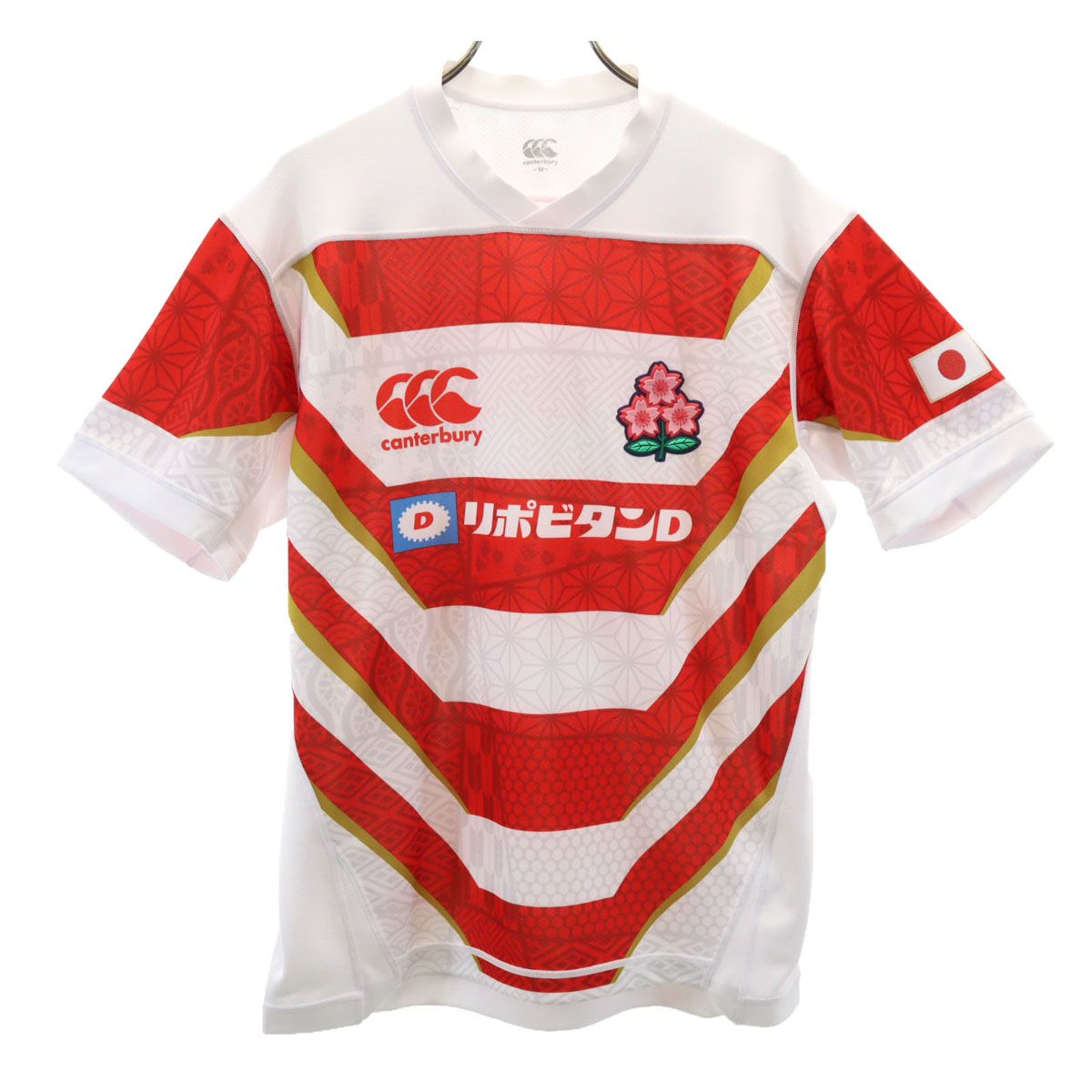 楽天市場】【中古】ラグビーワールドカップ 日本 2019 RWC2019