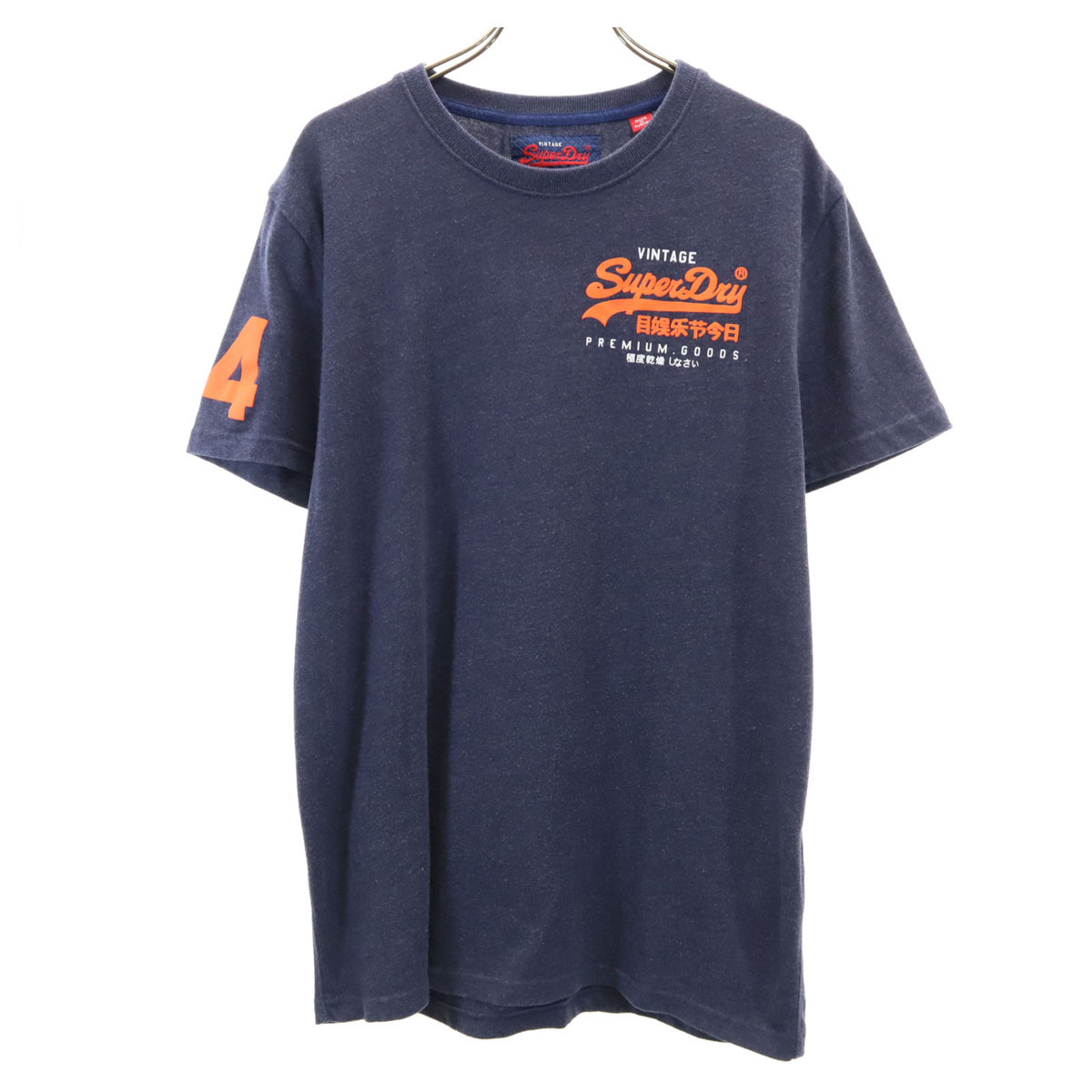 楽天市場】【中古】スーパードライ極度乾燥しなさい Superdry