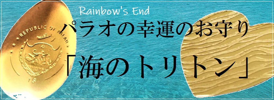 楽天市場】 【発行国別】 > クック諸島 : 金貨と銀貨＆純金アクセの-SPACE-