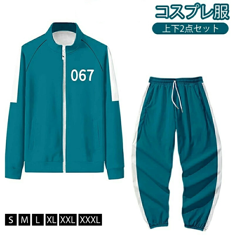 楽天市場】＼上下2点セット／ハロウィン コスプレ ジャージ服 001 456