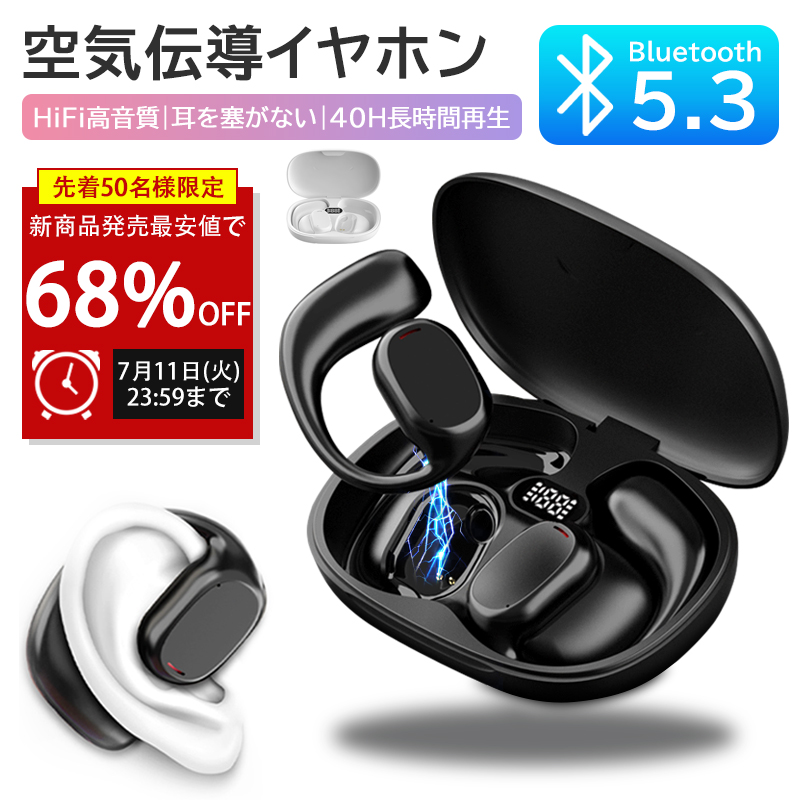 大人気☆ 商品説明 モデル:Q2 耳掛け式Bluetoothイヤホン Bluetooth