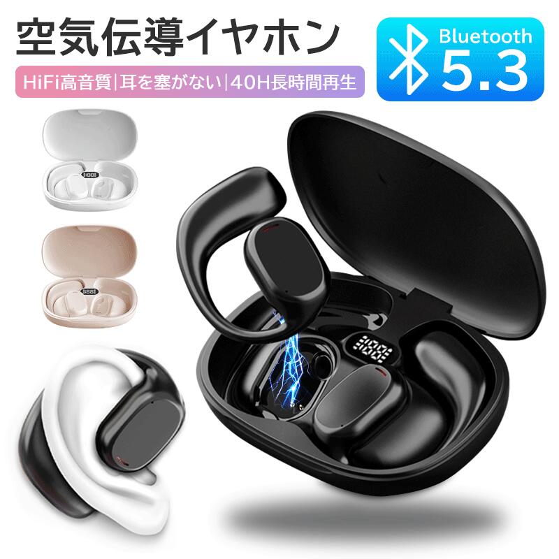 楽天市場】【24h迄☆65%OFFで7,980円 ⇒ 2,793円GET！】楽天1位 骨伝導