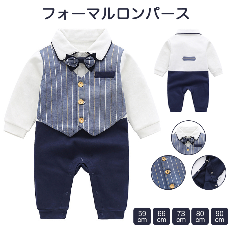 ホットセール タキシード風ロンパース 3〜6ヶ月 kids-nurie.com