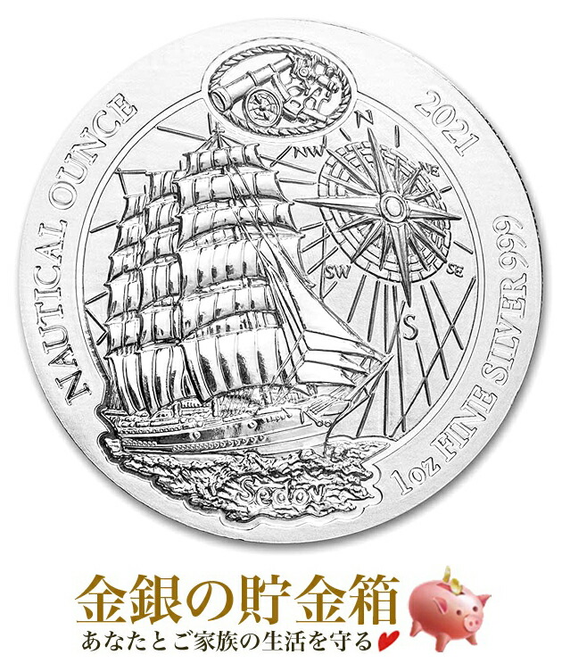 楽天市場】【新品】『モナリザ アイコン銀貨 1オンス 2021年製 クリアケース入り』純銀 コイン プレスブルグミント発行 31.1g 品位：99.9%  純銀 シルバーコイン 絵画 モナ・リザ 名画 芸術 レオナルド・ダ・ヴィンチ アート コレクション《安心の本物保証》【保証書付き ...