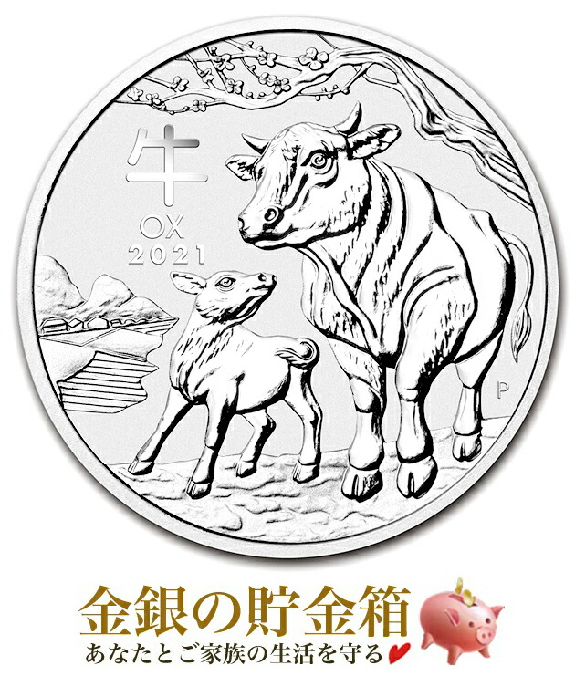 楽天市場】【新品】『干支龍銀貨 1kg 2024年製 クリアケース入り』純銀