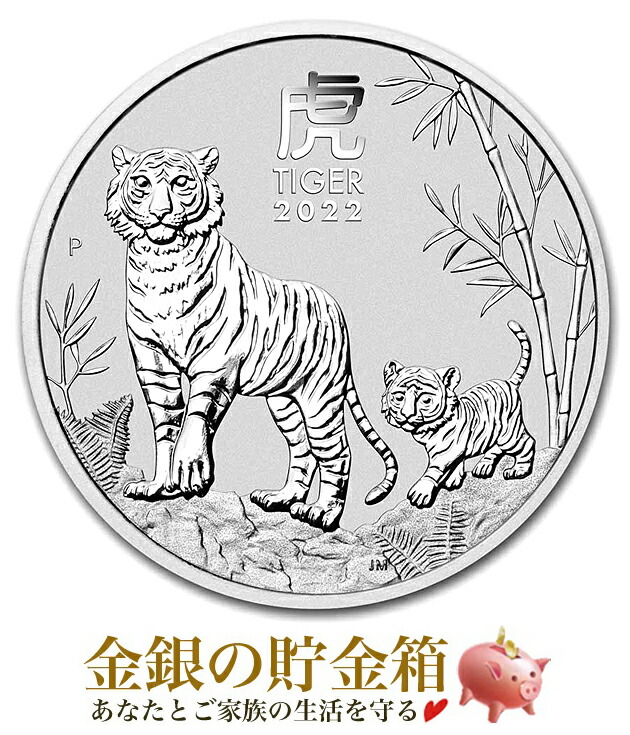 楽天市場】※ポスト投函※【新品】『干支龍 純銀コイン ドラゴン 1