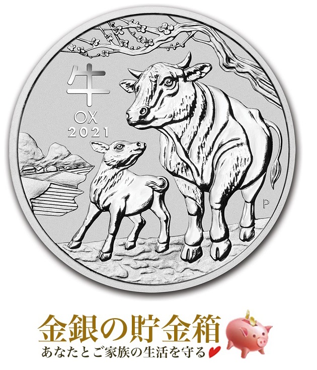 楽天市場】【新品】※ポスト投函※『干支寅銀貨 1/2オンス 2022年 クリア