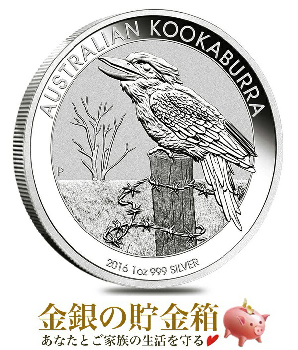 楽天市場】【新品】『かわせみプラチナコイン 1/10オンス 2021年 ...