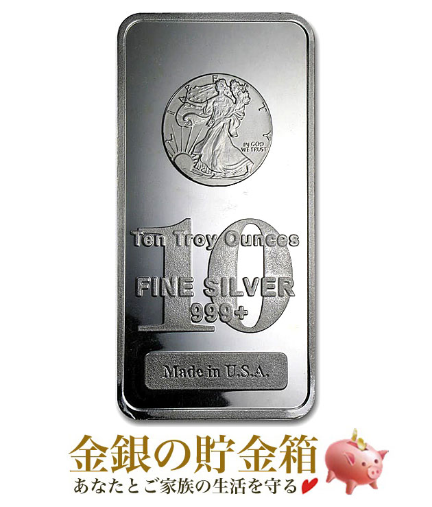 10oz 純銀 シルバー 原産国 アメリカ 銀 インゴット America 安心の本物保証 新品 新品 Silver 10オンス 純銀 バー リバティ 延べ棒 アメリカン リバティ シルバーバー インゴット 原産国 アメリカ 311g 品位 99 9 高純度 インゴット シルバー バー 銀