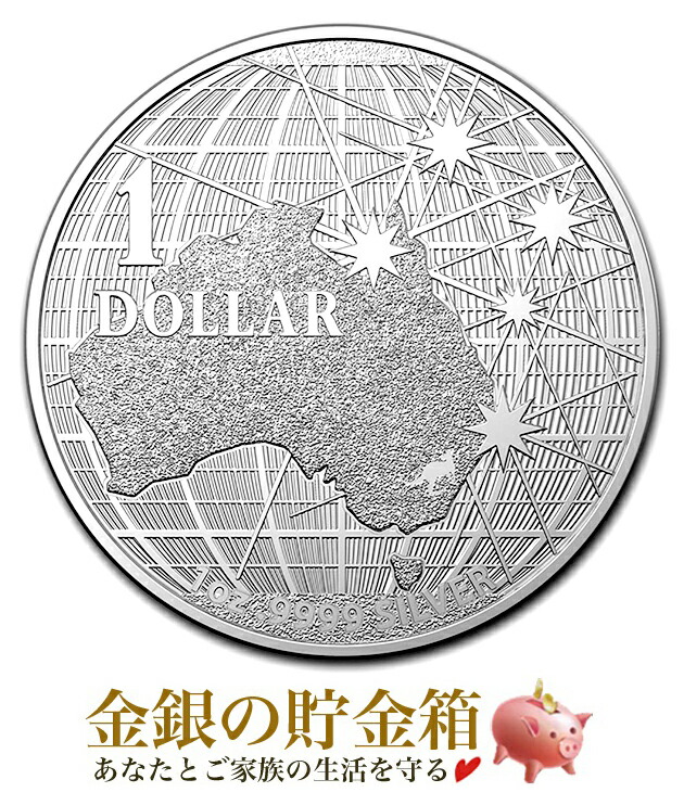 楽天市場】※ポスト投函※『クックアイランド銀貨 (帆船) 1オンス