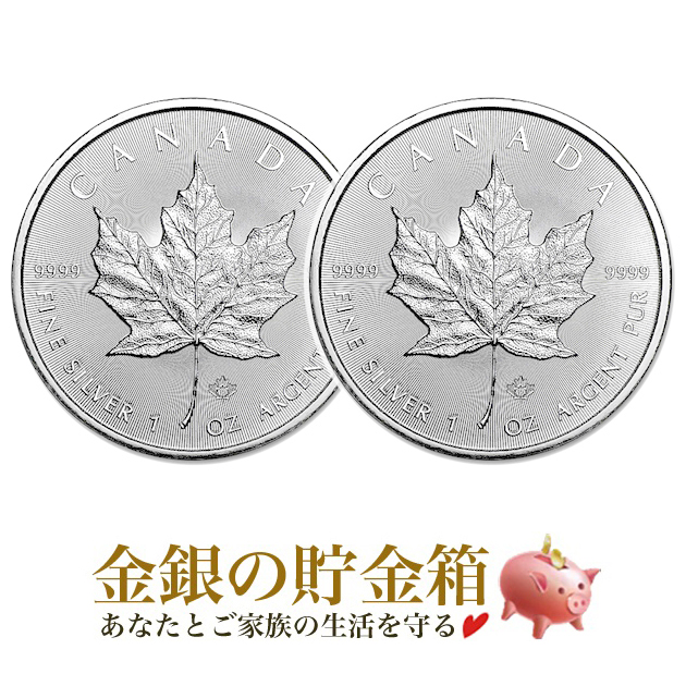 楽天市場】☆2022年☆【新品】※ポスト投函※『メイプル銀貨 1オンス 2022年製 クリアケース入り』 純銀 コイン カナダ王室造幣局発行  31.1g 品位:99.99％ シルバー カナダ 銀貨 メープル リーフ エリザベス女王 Silver コレクション《安心の本物保証》【保証書付き・巾着袋  ...