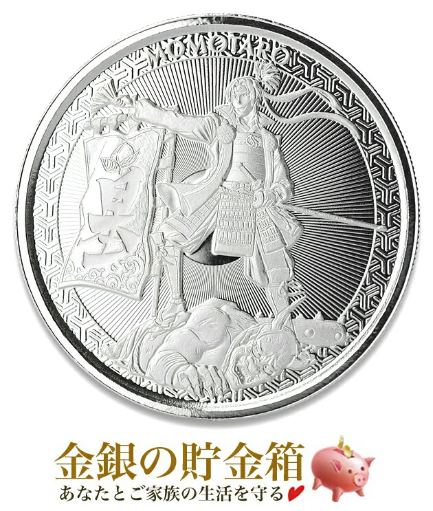 楽天市場】【新品】純銀コイン「桃太郎吉備団子・アニメ風」1オンス