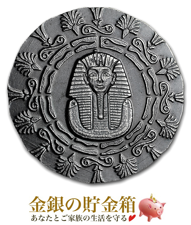 エジプト神アヌビス シルバーバー 1オンス エジプト神アヌビス シルバーバー 1オンス銀貨 - メルカリ