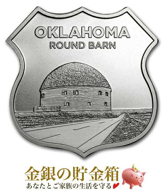 市場 新品 純銀 サンシャイン 品位:99.9% インゴット 31.1g シールド ショッピングモール るうと様ご専用 その他