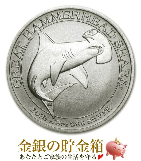 楽天市場】【新品】※ポスト投函※『タイガーシャーク銀貨 1/2オンス