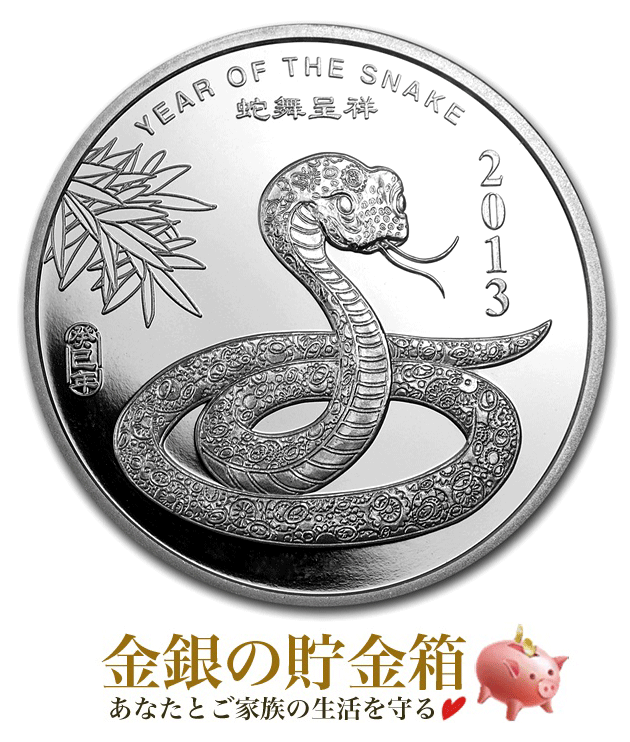 楽天市場】【新品】『ディズニー ライオン・キング銀貨 シンバ