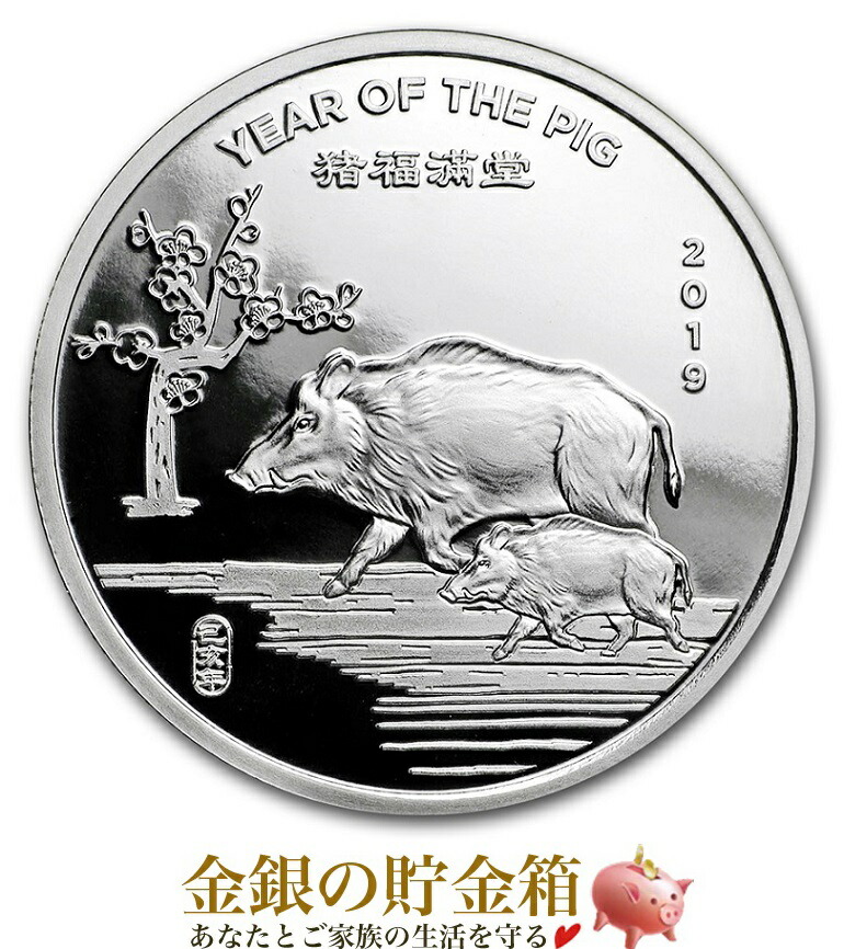 楽天市場】※ポスト投函※『干支ウマ 純銀コイン 1/2オンス 2014年製