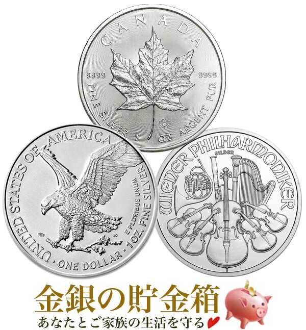 楽天市場】☆2022年☆【新品】※ポスト投函※『メイプル銀貨 1オンス 2022年製 クリアケース入り』 純銀 コイン カナダ王室造幣局発行 31.1g  品位:99.99％ シルバー カナダ 銀貨 メープル リーフ エリザベス女王 Silver コレクション《安心の本物保証》【保証書付き・巾着袋 ...